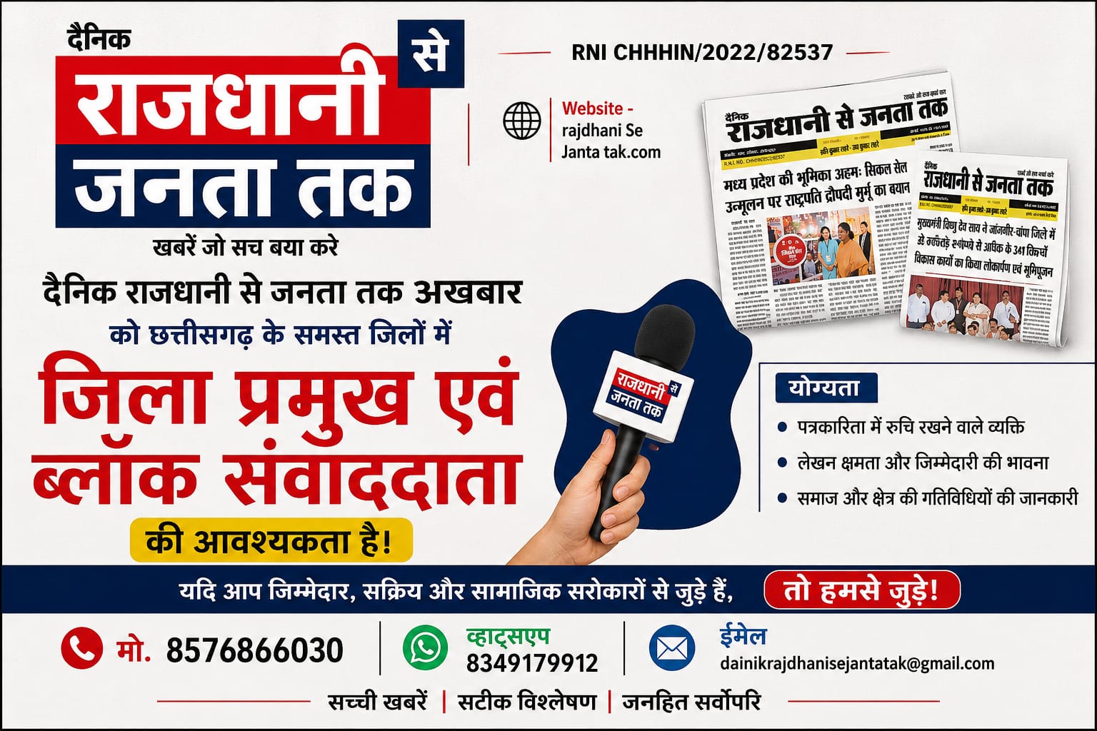 WhatsApp Image 2026-06-25 at 14.44.42